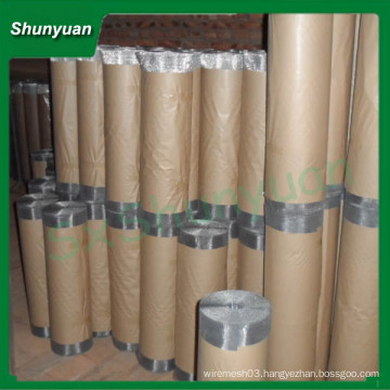 best quality aluminium insect screen